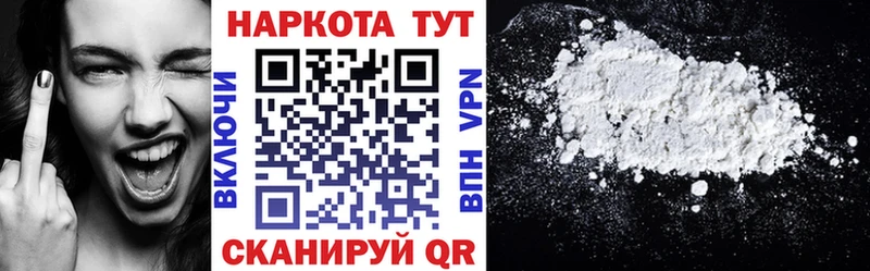 Наркошоп купить Cocaine Меф ЭКСТАЗИ Галлюциногенные грибы Каннабис Alpha PVP Вуктыл