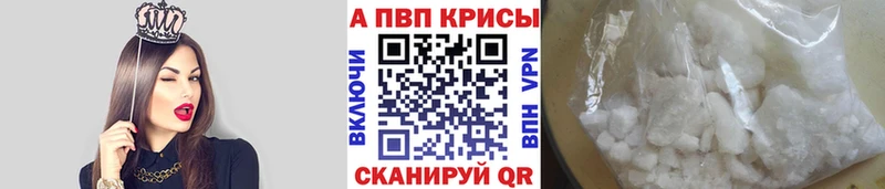 APVP СК  Купить закладки  Вуктыл 