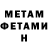 МЕФ мука Ariana Architect