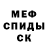 Первитин пудра Maks +