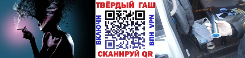 ГАШИШ VHQ  Купить  Вуктыл 