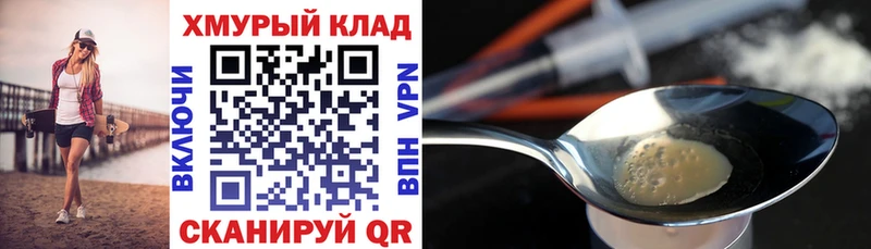 Купить где  Вуктыл  Героин гречка 