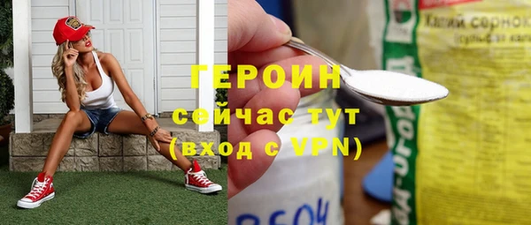 трава Краснотурьинск