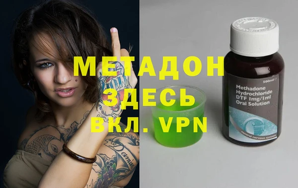 MDMA Premium VHQ Краснослободск
