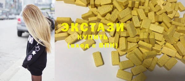 MDMA Premium VHQ Краснослободск