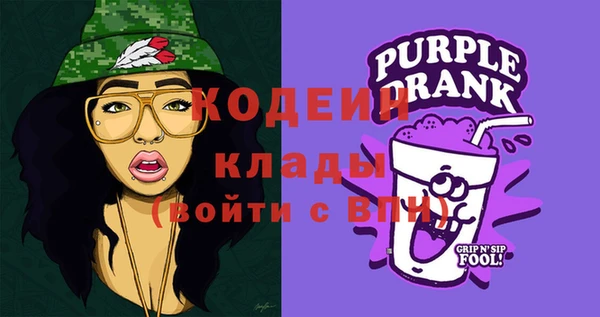 MDMA Premium VHQ Краснослободск