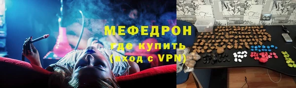 ALPHA PVP Красноперекопск