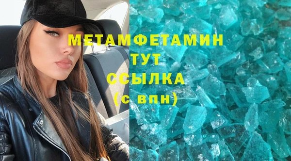 MDMA Premium VHQ Краснослободск