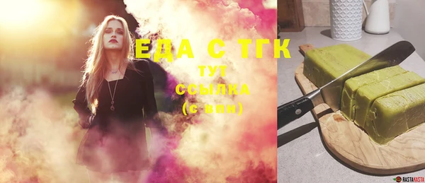 трава Краснотурьинск