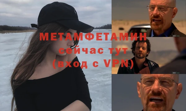 трава Краснотурьинск