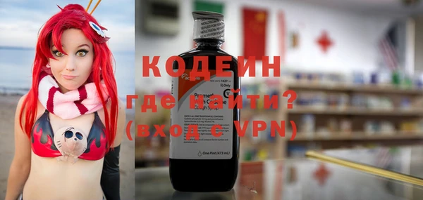 трава Краснотурьинск