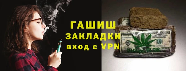 MDMA Premium VHQ Краснослободск