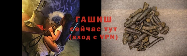 ALPHA PVP Красноперекопск