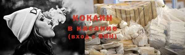 трава Краснотурьинск