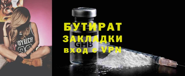 MDMA Premium VHQ Краснослободск