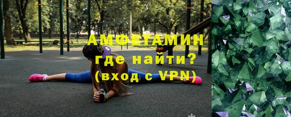 ALPHA PVP Красноперекопск