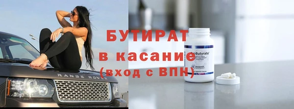 трава Краснотурьинск