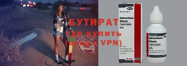 MDMA Premium VHQ Краснослободск