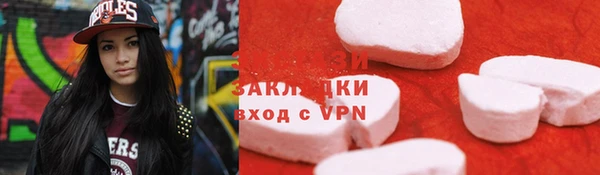 MDMA Premium VHQ Краснослободск