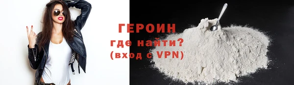 ALPHA PVP Красноперекопск