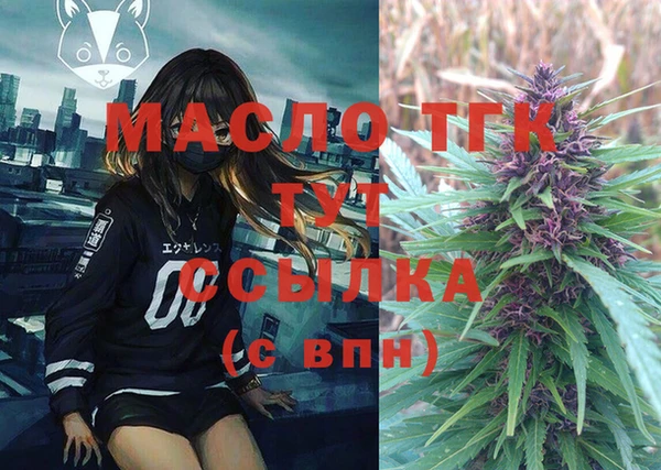MDMA Premium VHQ Краснослободск