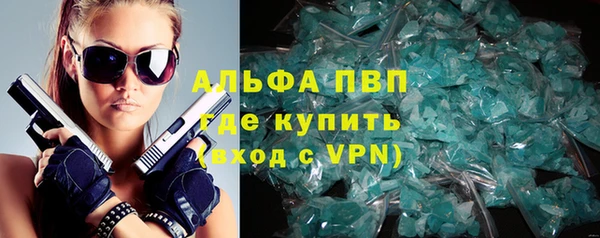 ALPHA PVP Красноперекопск