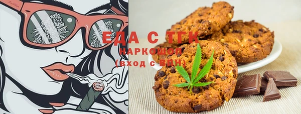 MDMA Premium VHQ Краснослободск