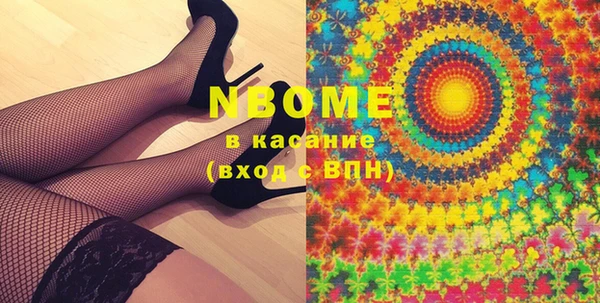 ALPHA PVP Красноперекопск