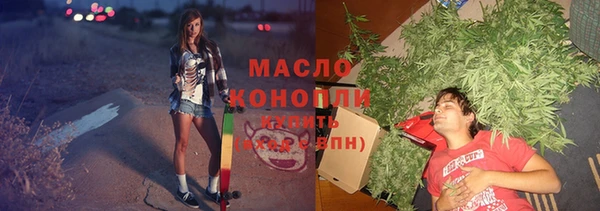 MDMA Premium VHQ Краснослободск