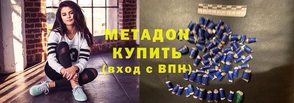 MDMA Premium VHQ Краснослободск