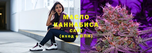 ALPHA PVP Красноперекопск