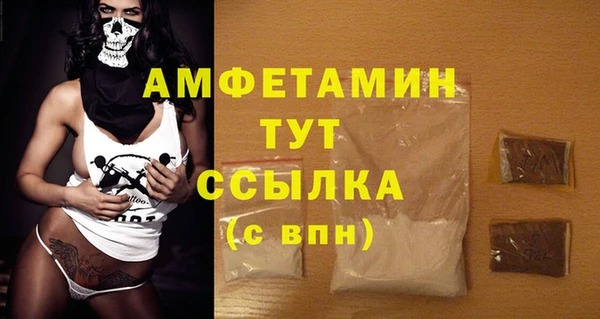 трава Краснотурьинск