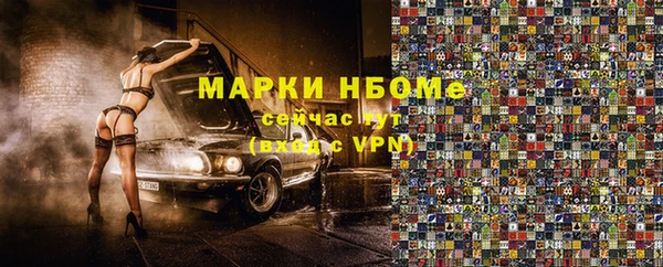кристаллы Козельск