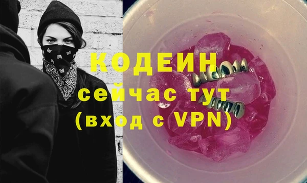 MDMA Premium VHQ Краснослободск