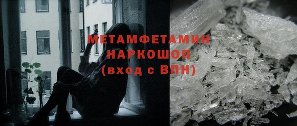трава Краснотурьинск