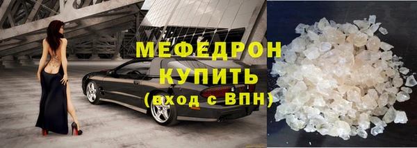 ALPHA PVP Красноперекопск