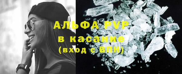 трава Краснотурьинск