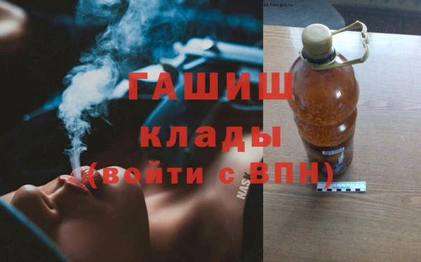 MDMA Premium VHQ Краснослободск