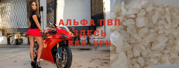 ALPHA PVP Красноперекопск