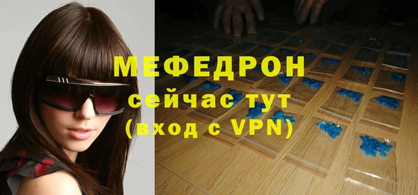 ALPHA PVP Красноперекопск