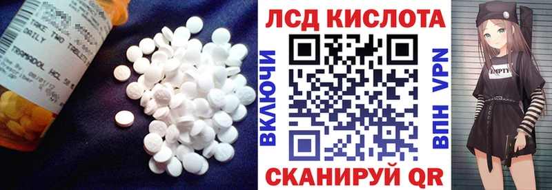 ЛСД экстази ecstasy  Купить  Вуктыл 