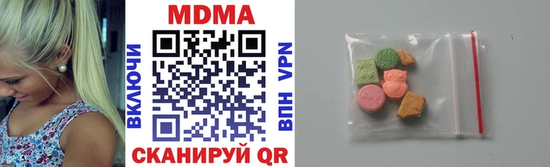 Купить  Вуктыл  MDMA crystal 