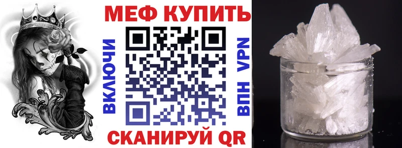 МЕФ  Вуктыл