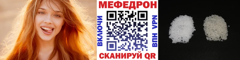 Купить Вуктыл Меф мука