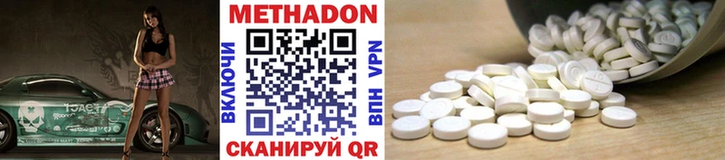 Купить  Вуктыл  МЕТАДОН белоснежный 
