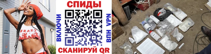 Купить где  Вуктыл  Метамфетамин винт 