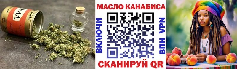 ТГК жижа  Купить где  Вуктыл 