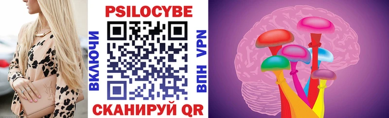 Псилоцибиновые грибы Magic Shrooms  Купить закладки  Вуктыл 