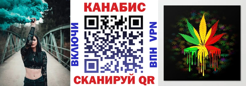 Купить где  Вуктыл  Бошки Шишки White Widow 